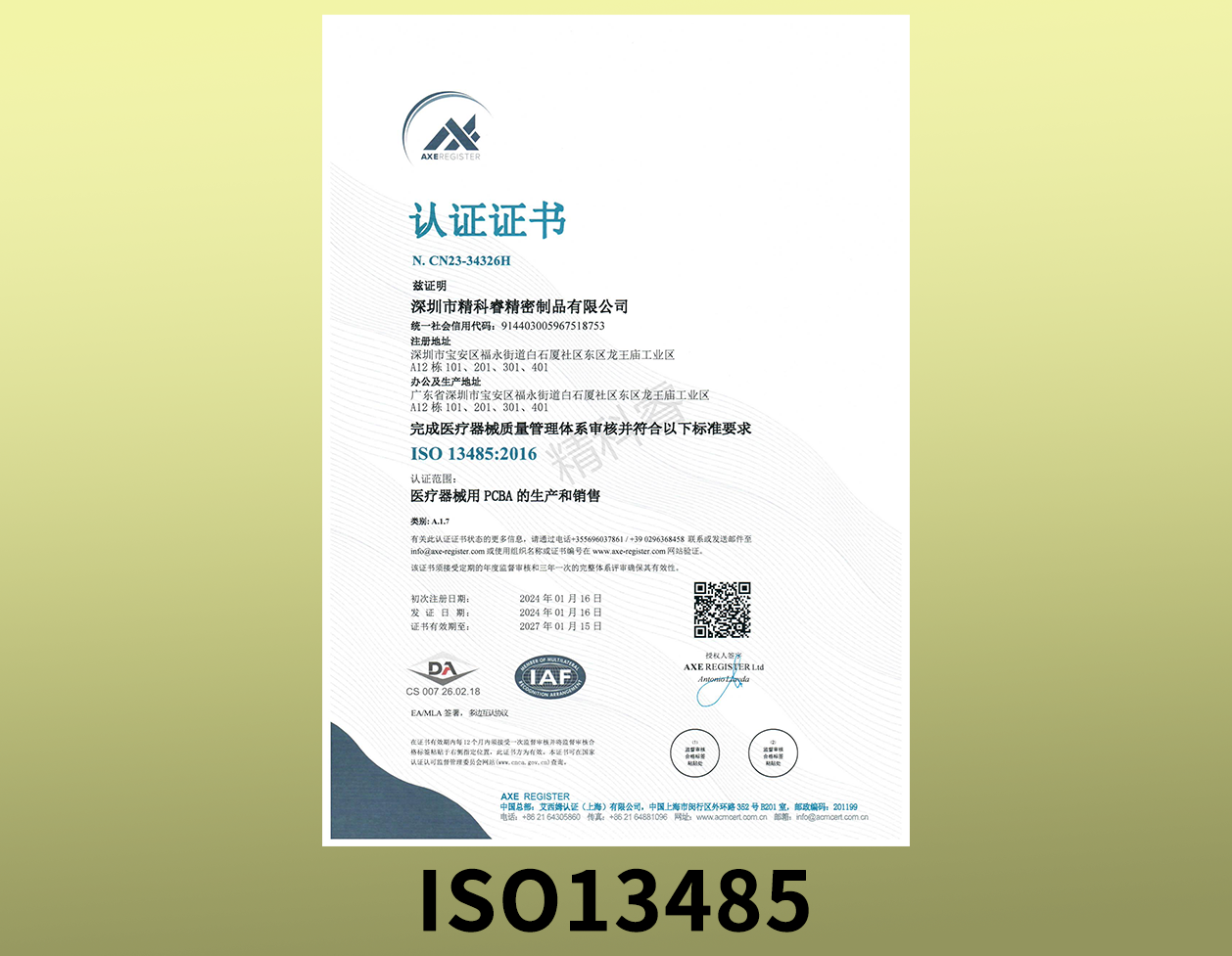 ISO 13485:2016