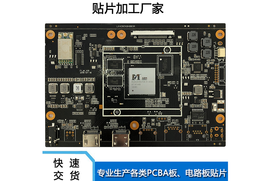 精科睿-SMT贴片加工流程简述-欢迎来询