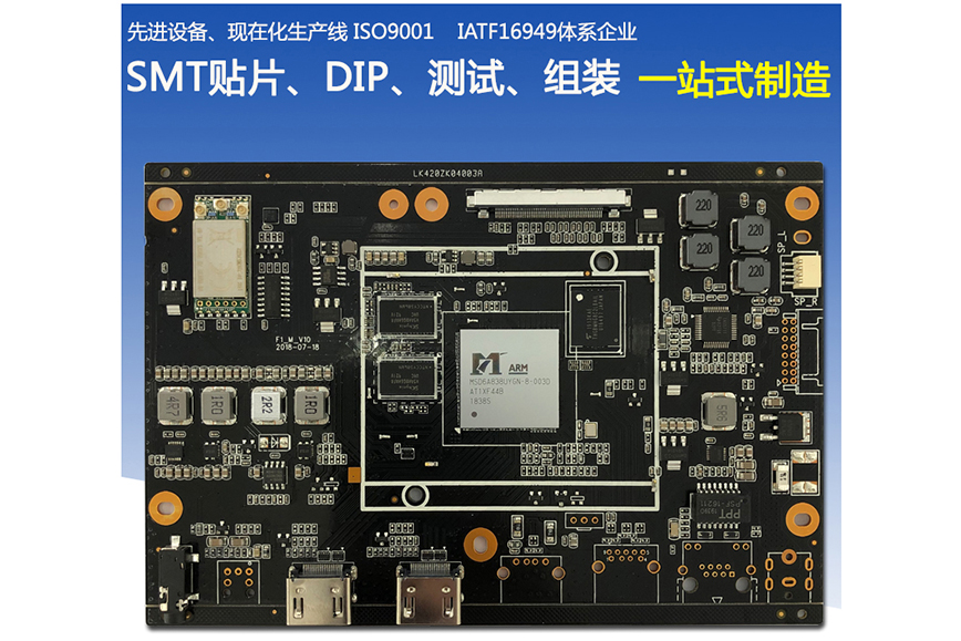 精科睿-SMT贴片加工PCB板上为什么会镀金和镀银?