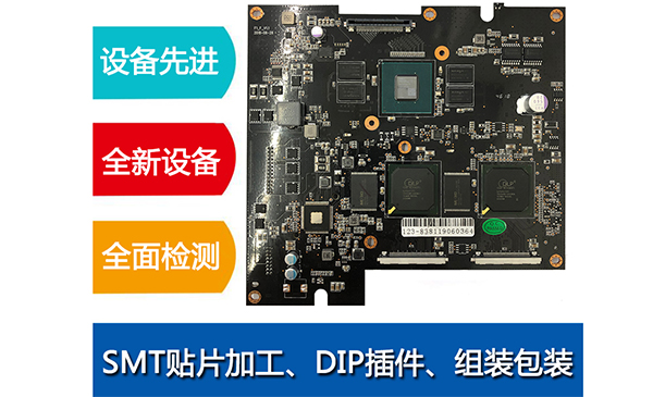 SMT加工贴片制造技术革新-精科睿深圳制造走在前列