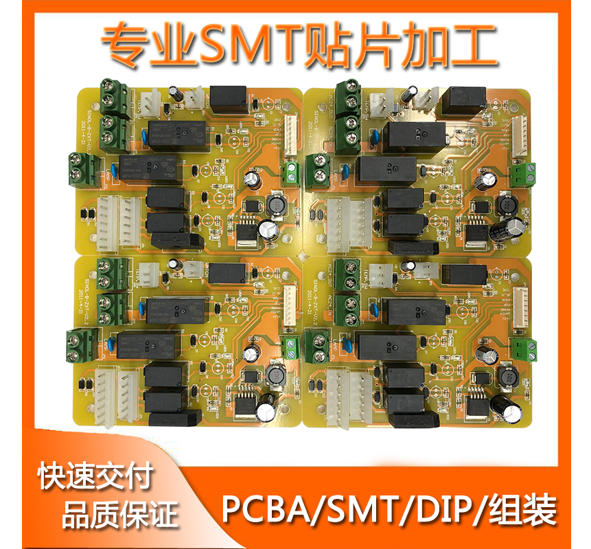 精科睿-SMT贴片加工介绍和流程