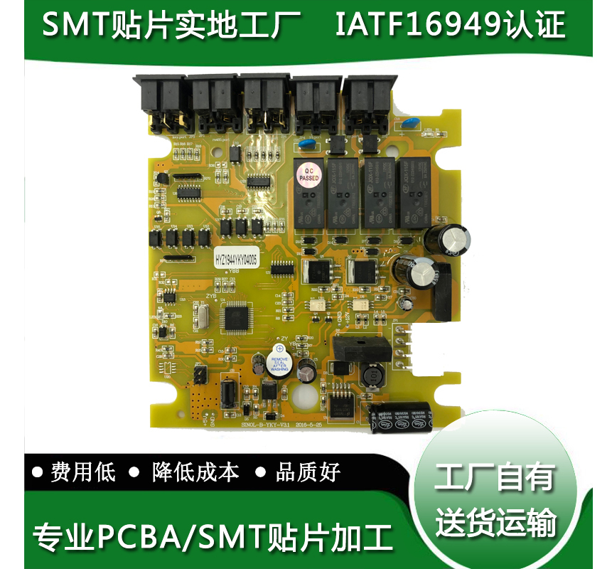 SMT贴片加工重要部件5G商用PCB板，高频高速覆铜板成关键材料