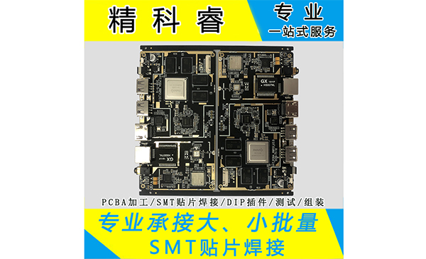 PCBA代工代料关于定价因素