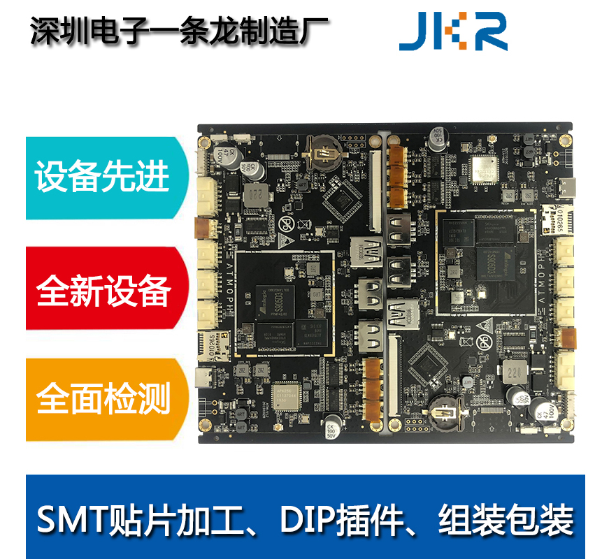 SMT贴片加工最主要的是贴片机而它的传感器敏感度尤其重要