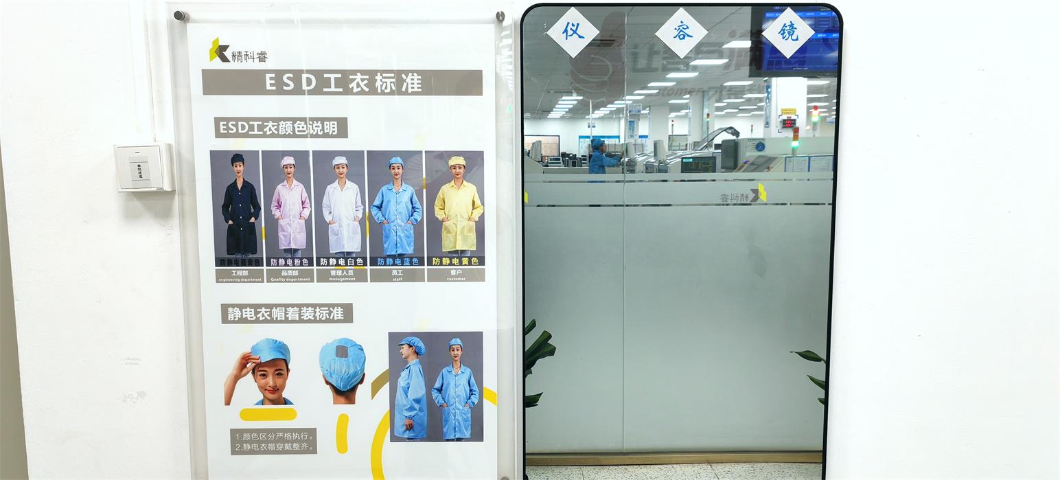 PCBA代工代料