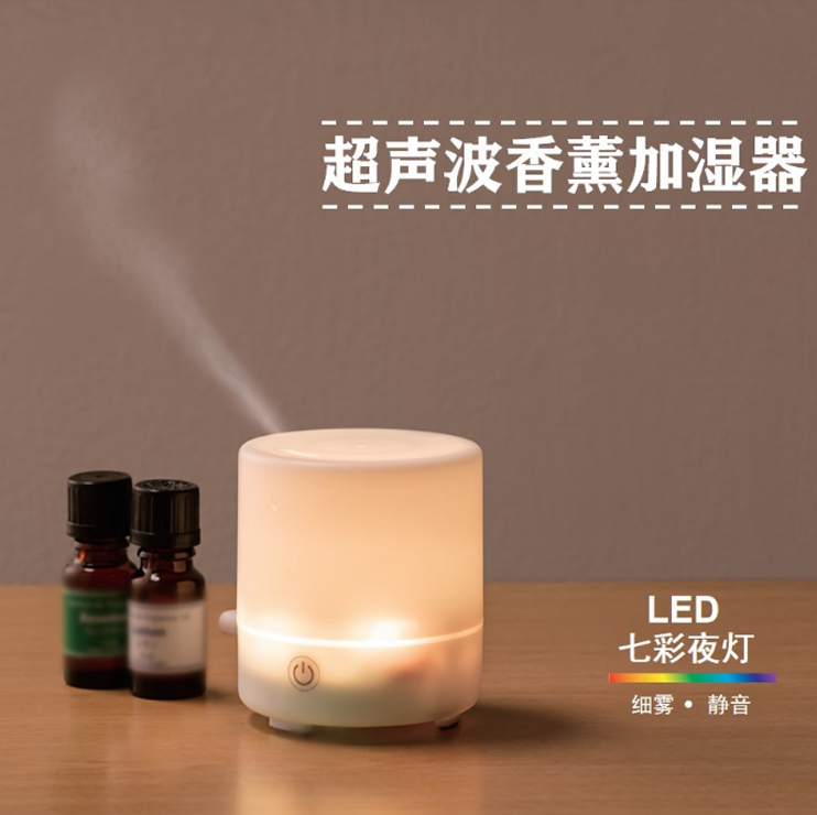 香薰机开发方案