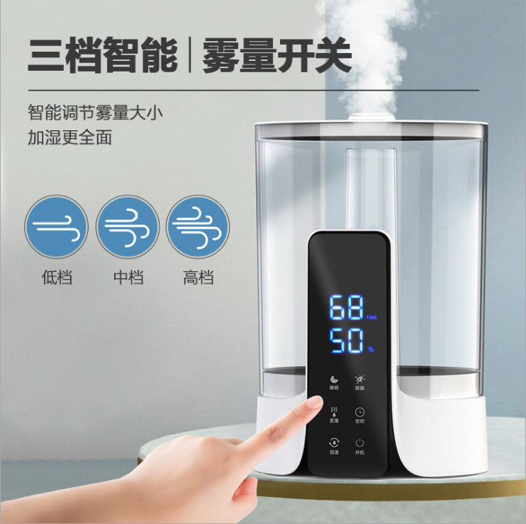 智能加湿器PCBA设计开发