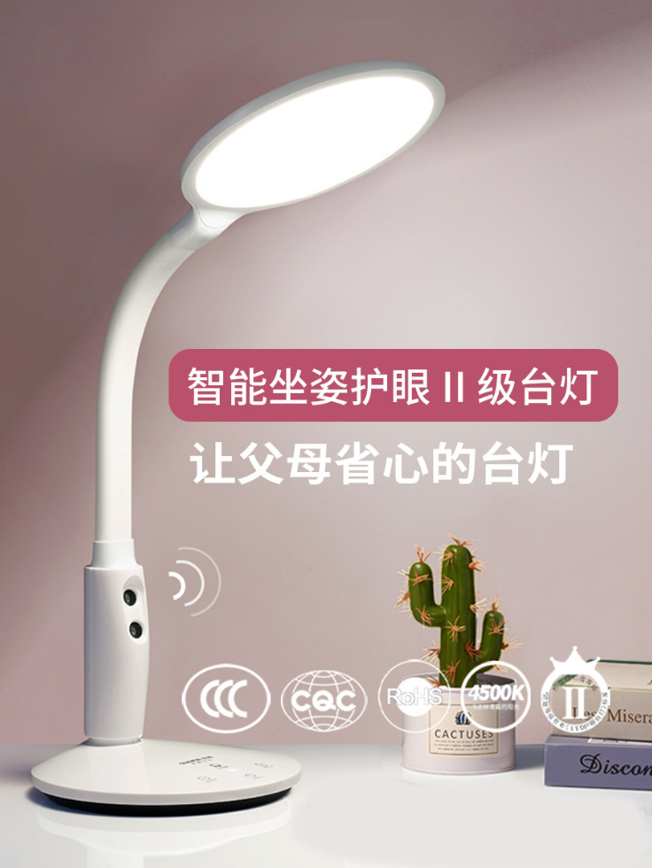 智能语音识别台灯设计方案